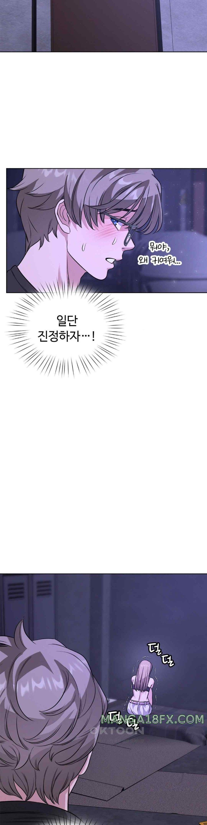 My Stowaway Diary Raw Chapter 9 image 5
