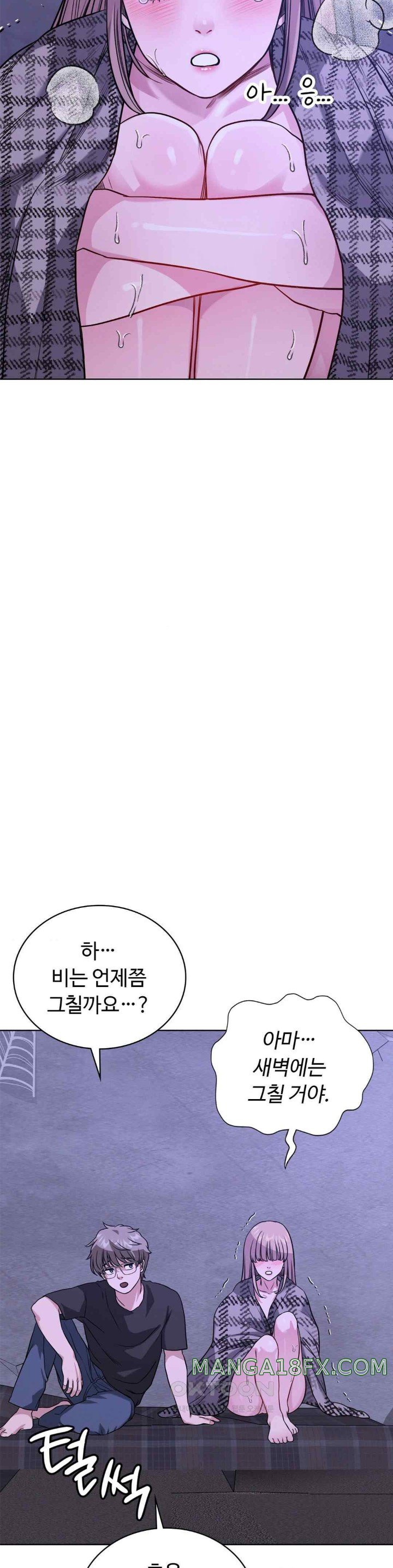 My Stowaway Diary Raw Chapter 9 image 7