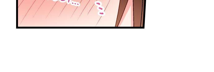 5-Second Sex Delivery Chapter 6 image 18