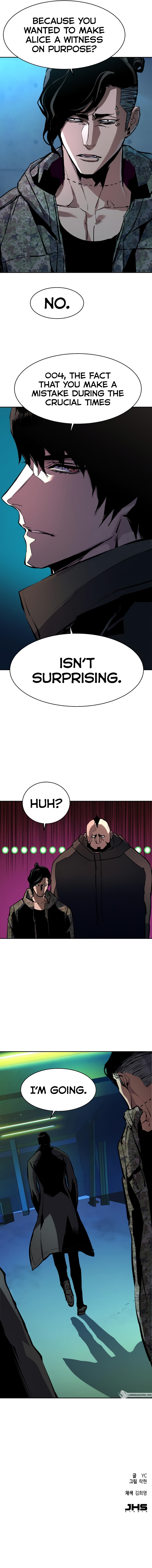 Mercenary Enrollment Chapter 157 image 13