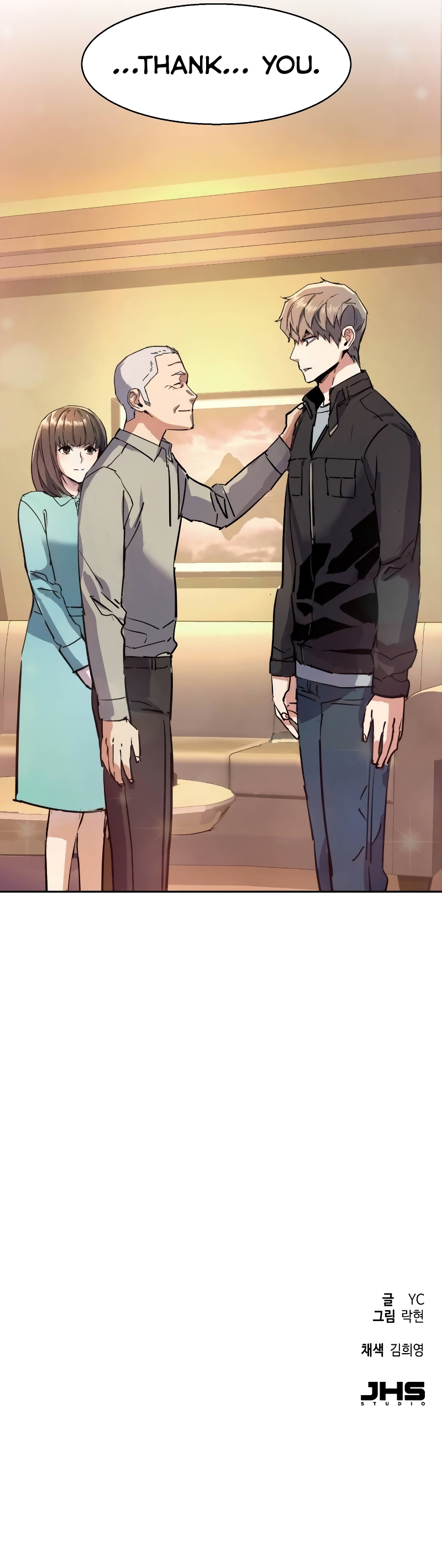 Mercenary Enrollment Chapter 195 image 11