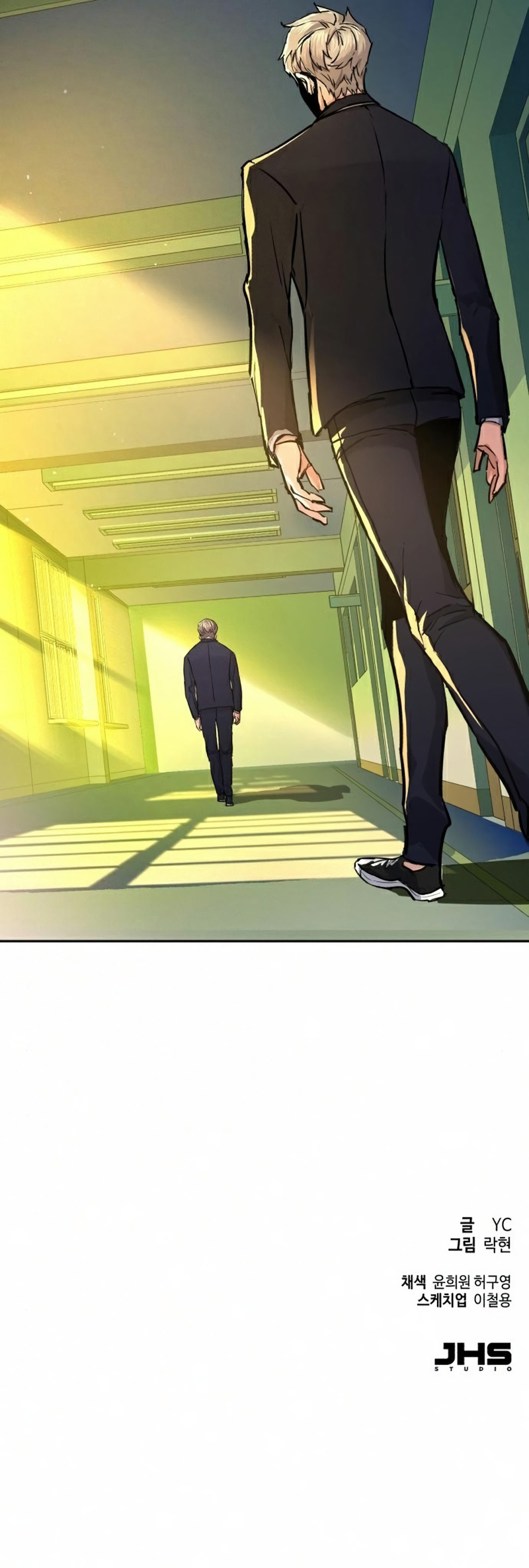 Mercenary Enrollment Chapter 67 image 13