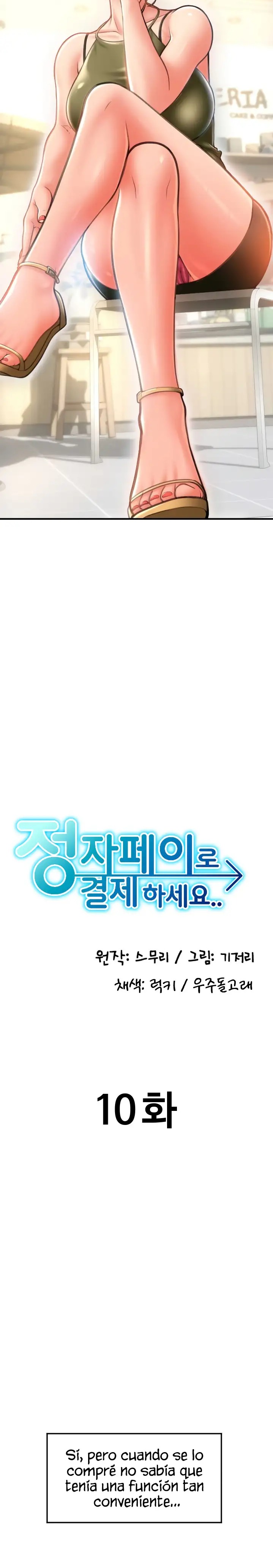 Pay with Sperm Pay Raw Chapter 10 image 3
