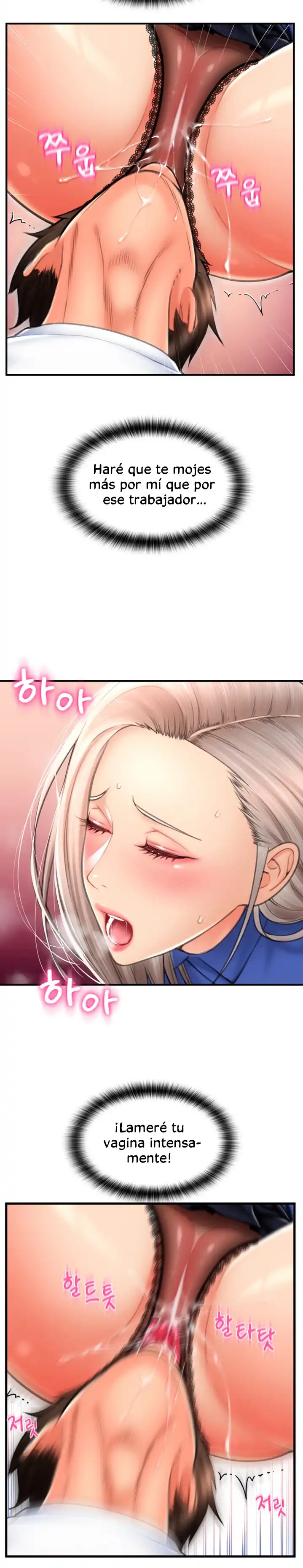 Pay with Sperm Pay Raw Chapter 11 image 14