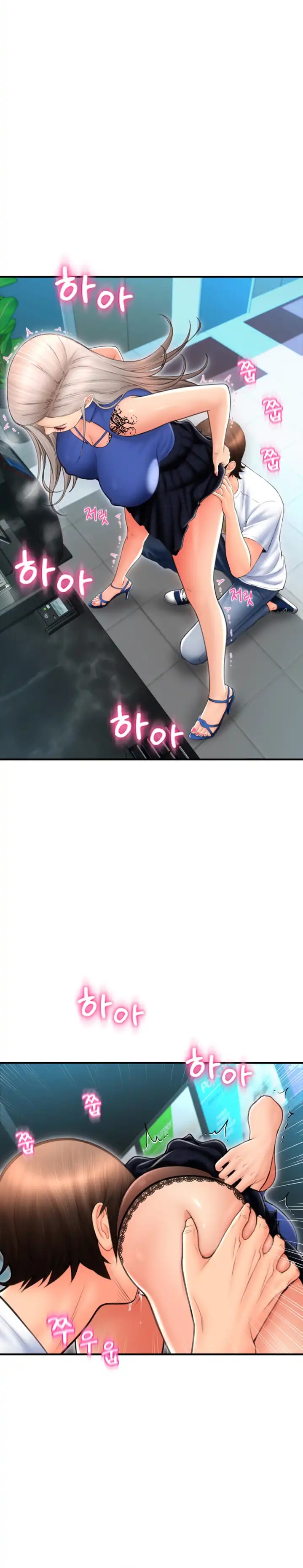 Pay with Sperm Pay Raw Chapter 11 image 15