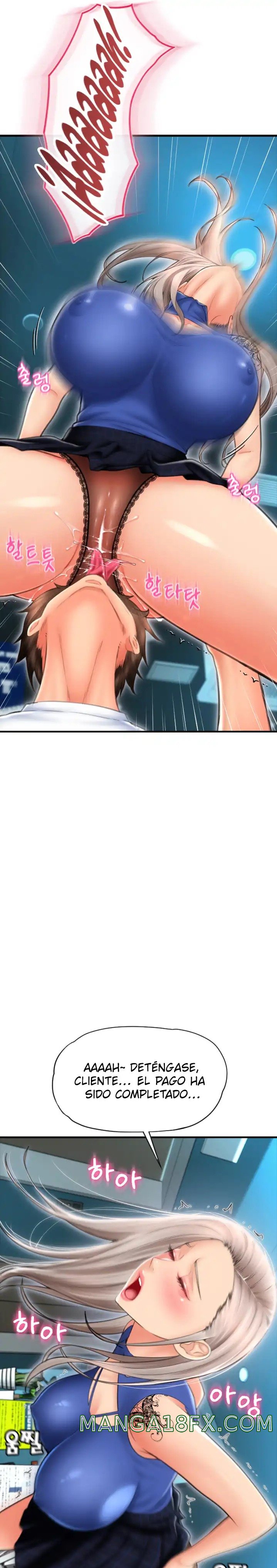 Pay with Sperm Pay Raw Chapter 11 image 16