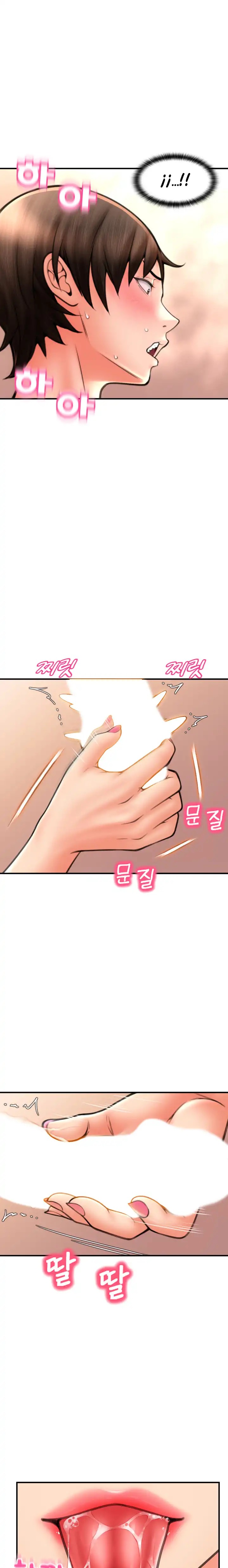 Pay with Sperm Pay Raw Chapter 12 image 16
