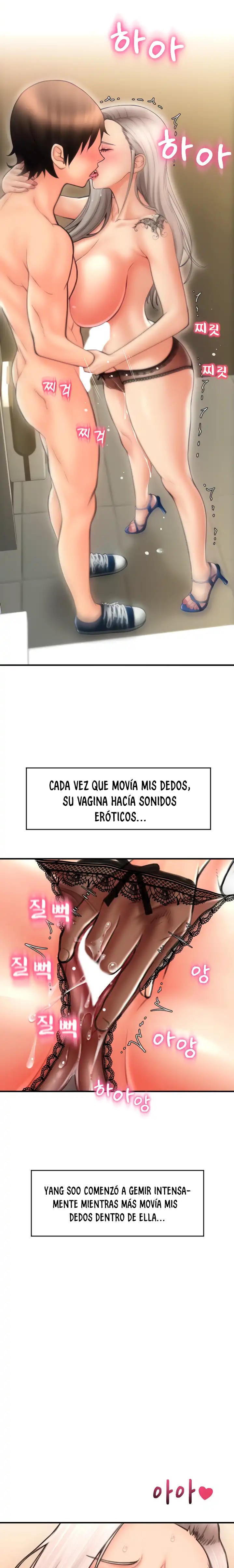 Pay with Sperm Pay Raw Chapter 12 image 8