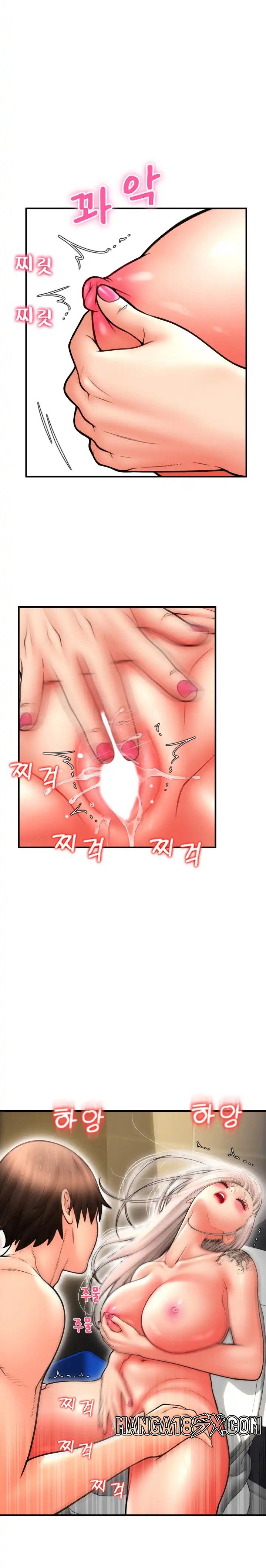 Pay with Sperm Pay Raw Chapter 13 image 17