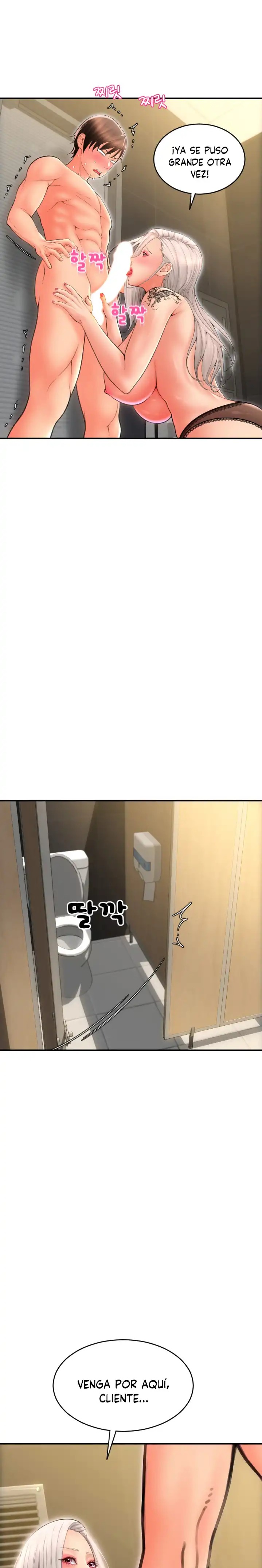 Pay with Sperm Pay Raw Chapter 13 image 2