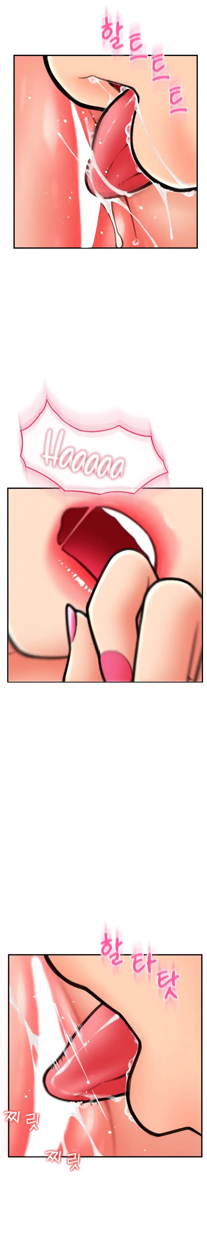Pay with Sperm Pay Raw Chapter 13 image 29