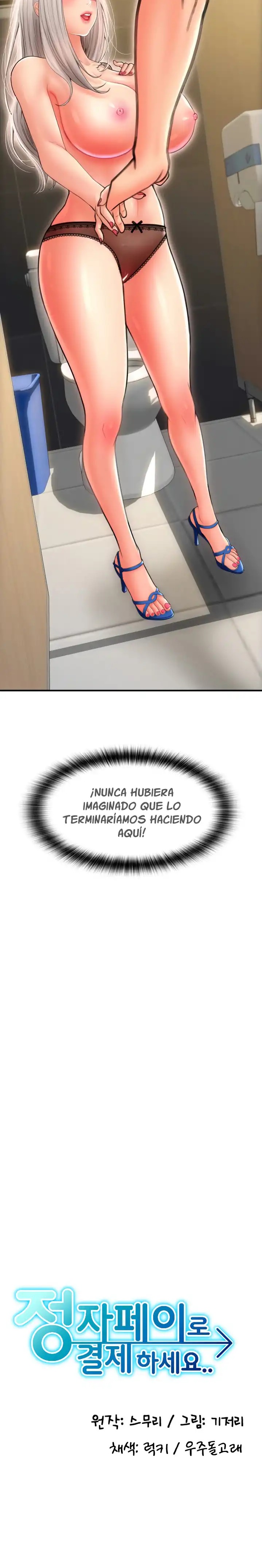 Pay with Sperm Pay Raw Chapter 13 image 3