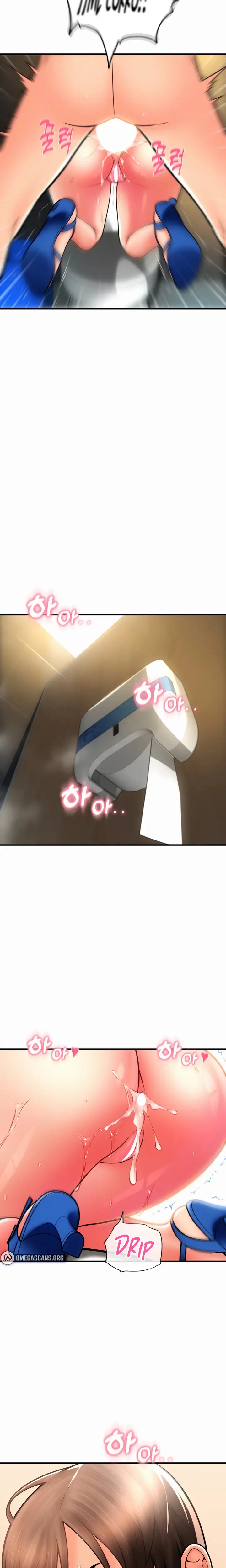 Pay with Sperm Pay Raw Chapter 16 image 13