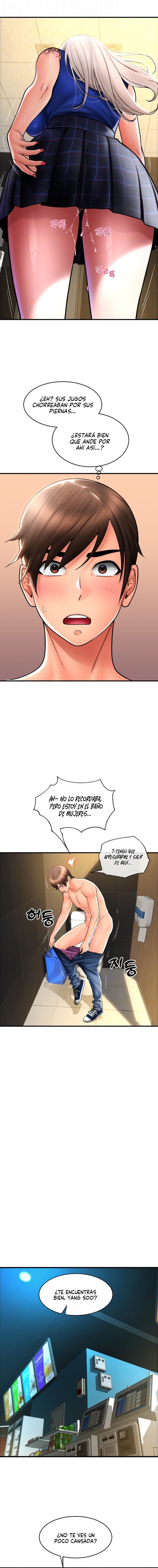 Pay with Sperm Pay Raw Chapter 17 image 3