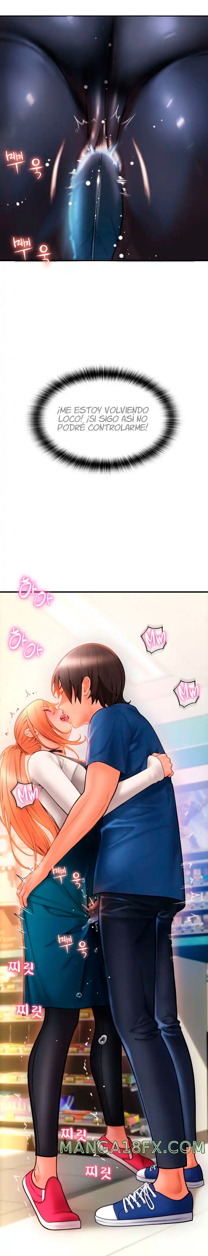 Pay with Sperm Pay Raw Chapter 2 image 2