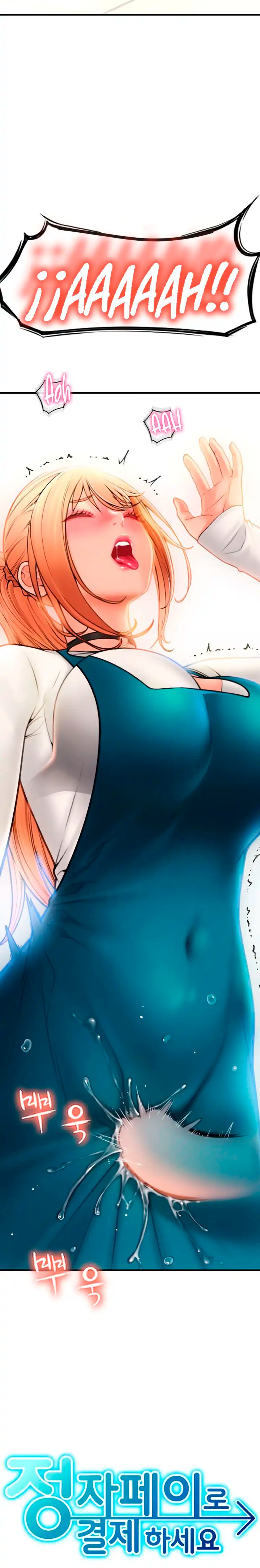 Pay with Sperm Pay Raw Chapter 2 image 3