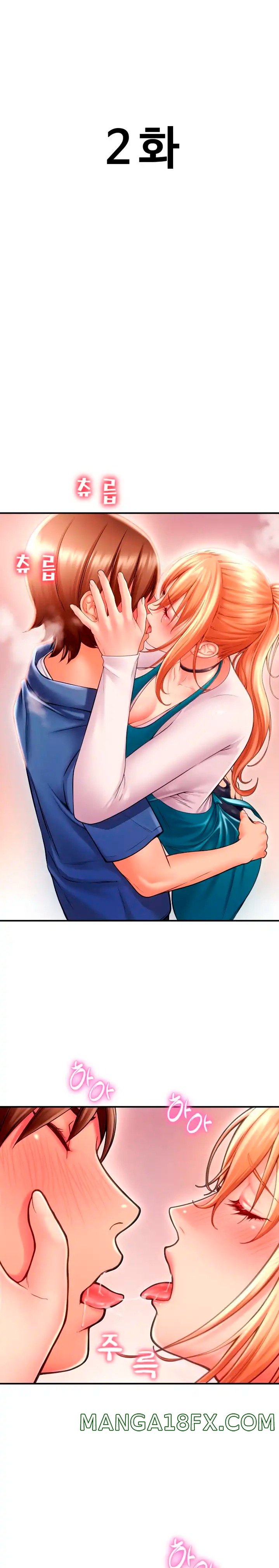 Pay with Sperm Pay Raw Chapter 2 image 4