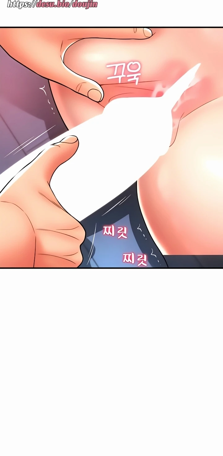 Pay with Sperm Pay Raw Chapter 25 image 75