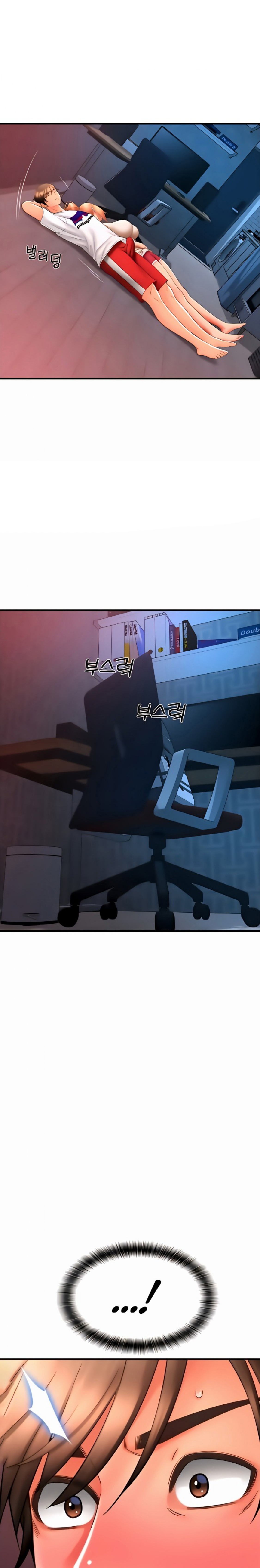 Pay with Sperm Pay Raw Chapter 27 image 0