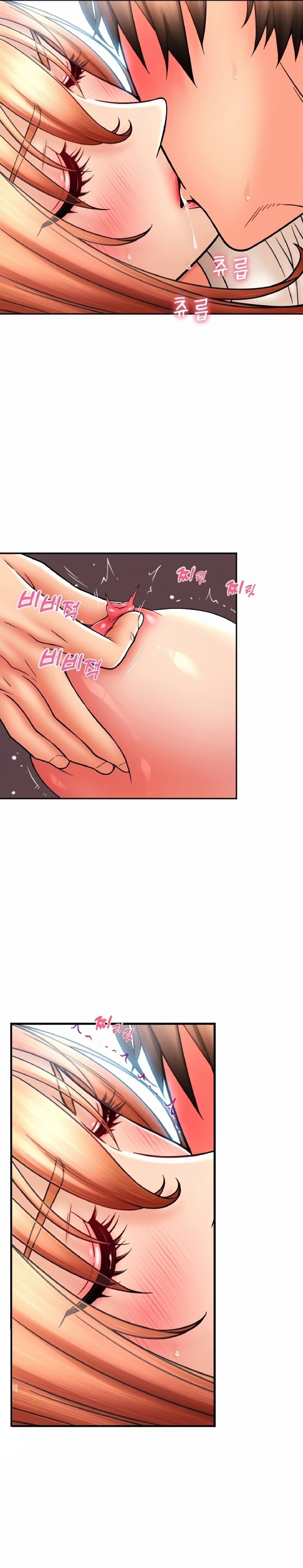 Pay with Sperm Pay Raw Chapter 27 image 12