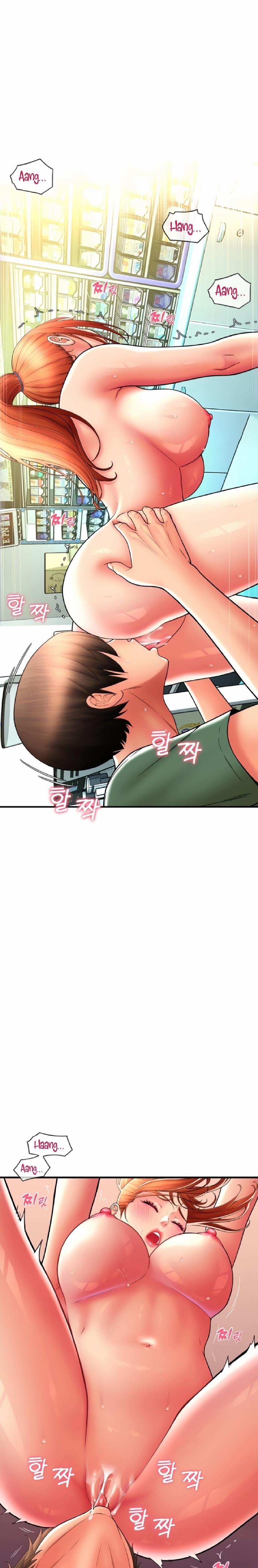Pay with Sperm Pay Raw Chapter 29 image 5