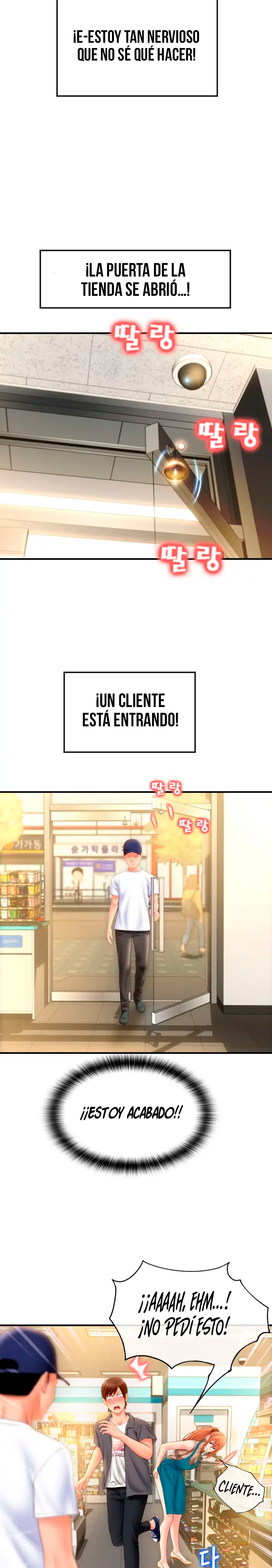 Pay with Sperm Pay Raw Chapter 3 image 14