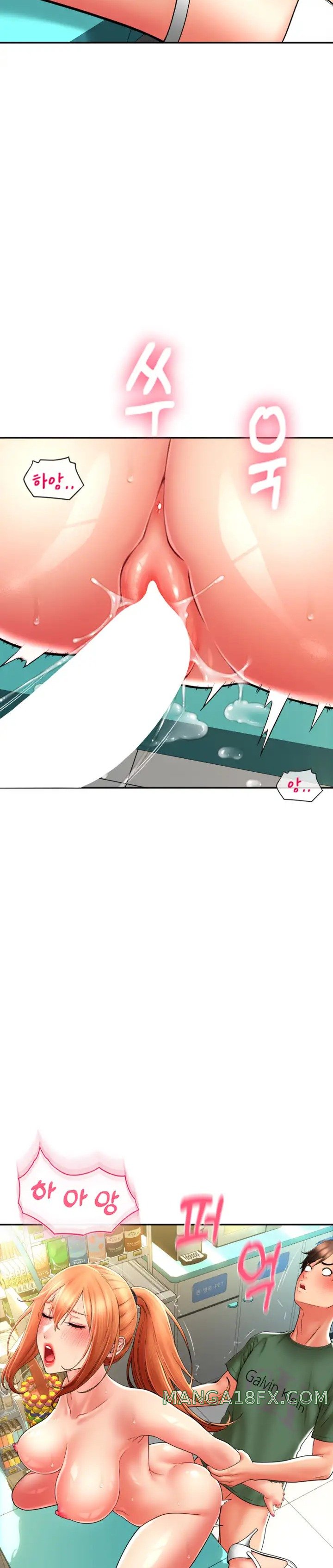 Pay with Sperm Pay Raw Chapter 30 image 33