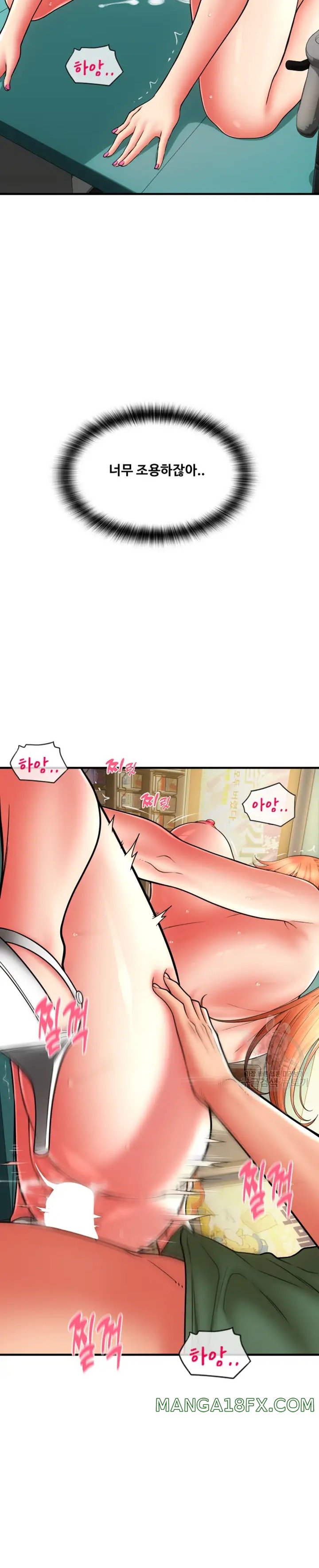 Pay with Sperm Pay Raw Chapter 31 image 15