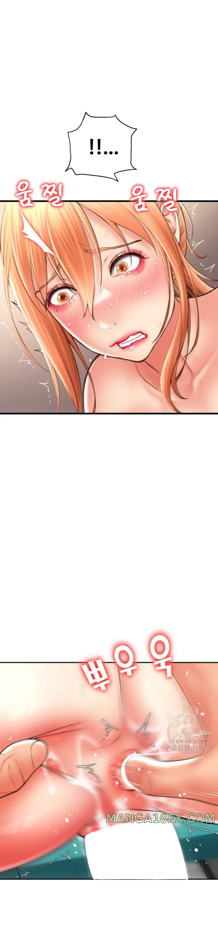 Pay with Sperm Pay Raw Chapter 31 image 36
