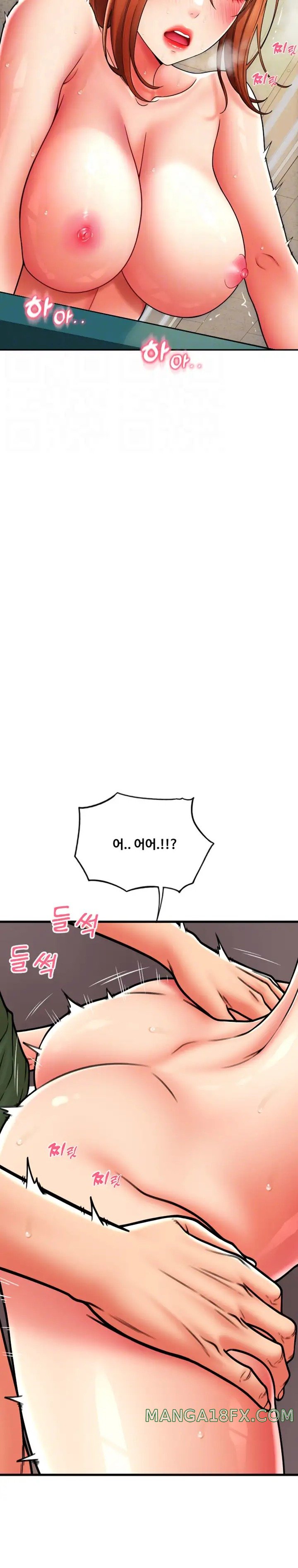 Pay with Sperm Pay Raw Chapter 31 image 6