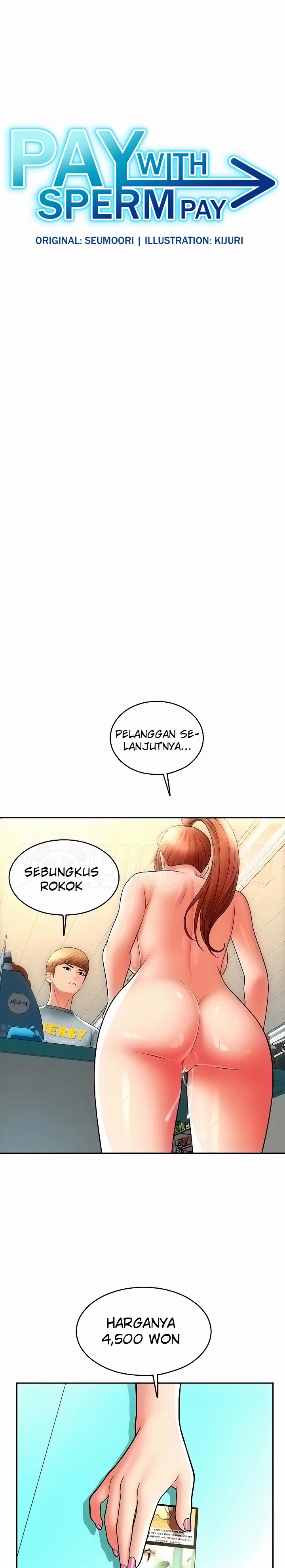 Pay with Sperm Pay Raw Chapter 33 image 0