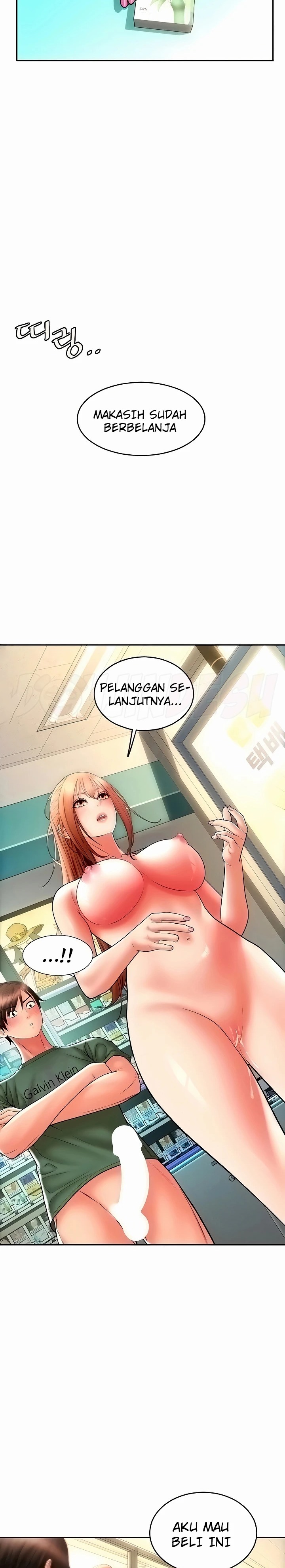 Pay with Sperm Pay Raw Chapter 33 image 1