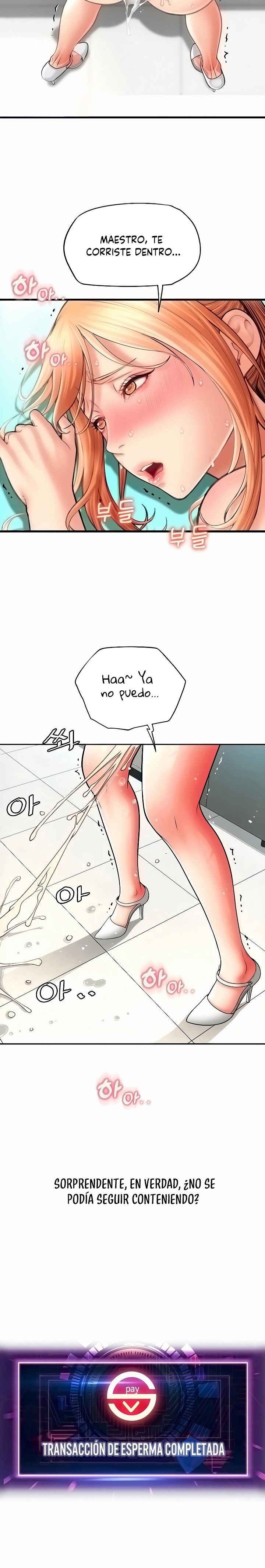 Pay with Sperm Pay Raw Chapter 34 image 1