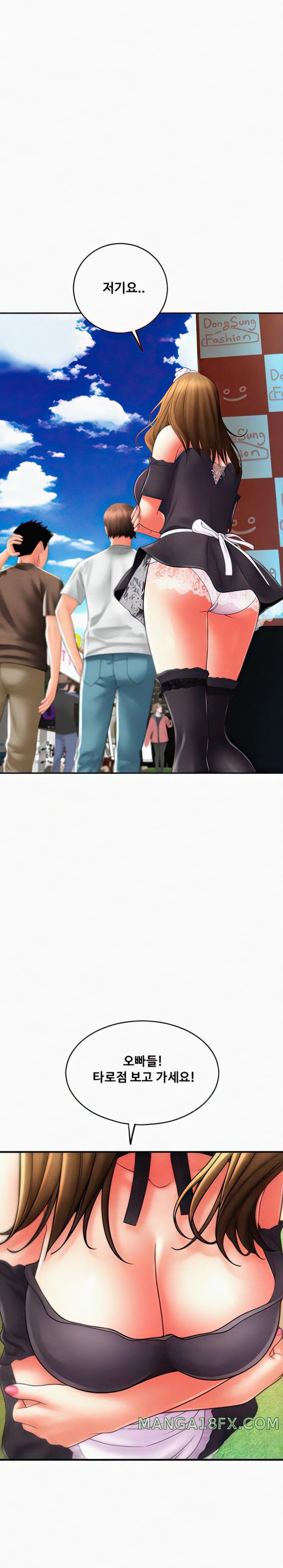 Pay with Sperm Pay Raw Chapter 36 image 0