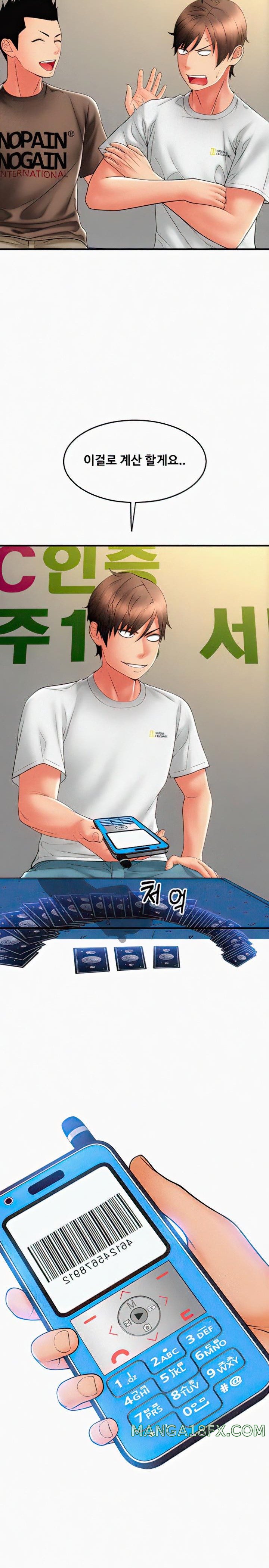 Pay with Sperm Pay Raw Chapter 36 image 11