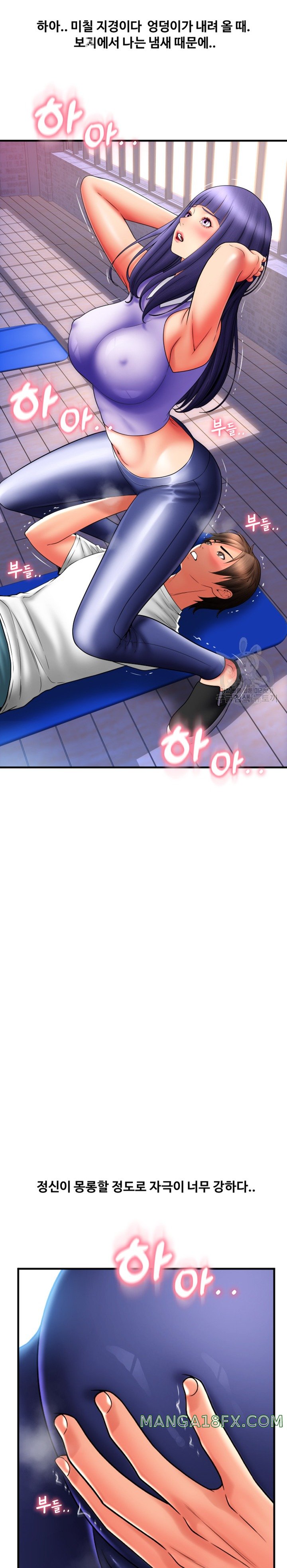 Pay with Sperm Pay Raw Chapter 37 image 9