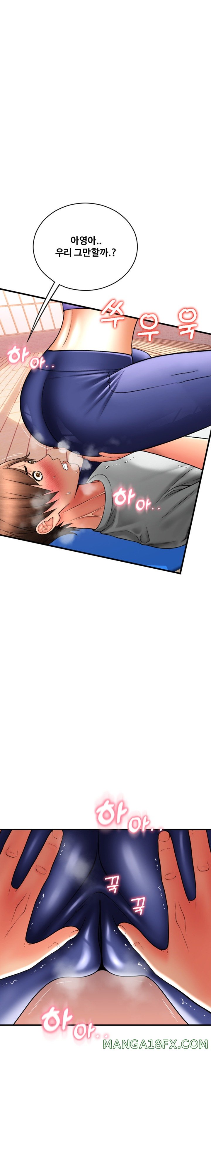 Pay with Sperm Pay Raw Chapter 37 image 11