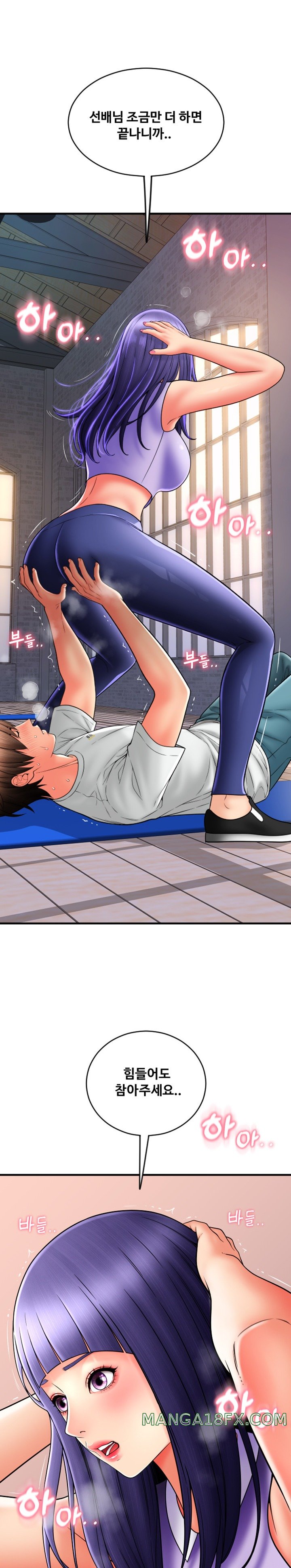 Pay with Sperm Pay Raw Chapter 37 image 12
