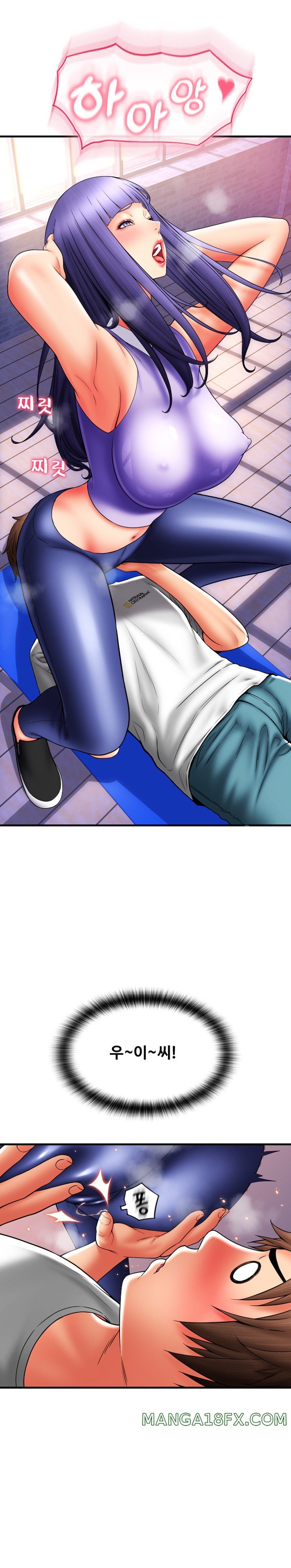 Pay with Sperm Pay Raw Chapter 37 image 15