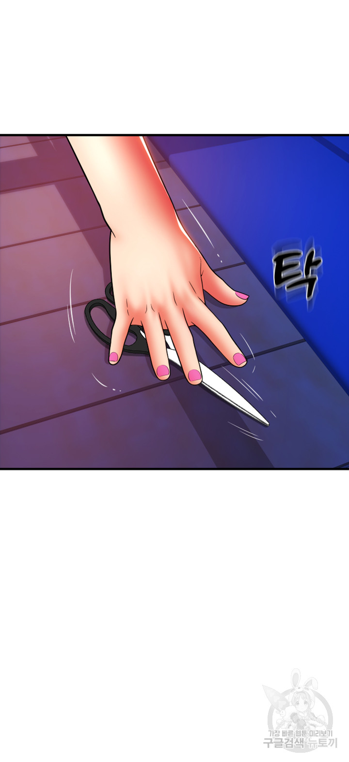 Pay with Sperm Pay Raw Chapter 38 image 28