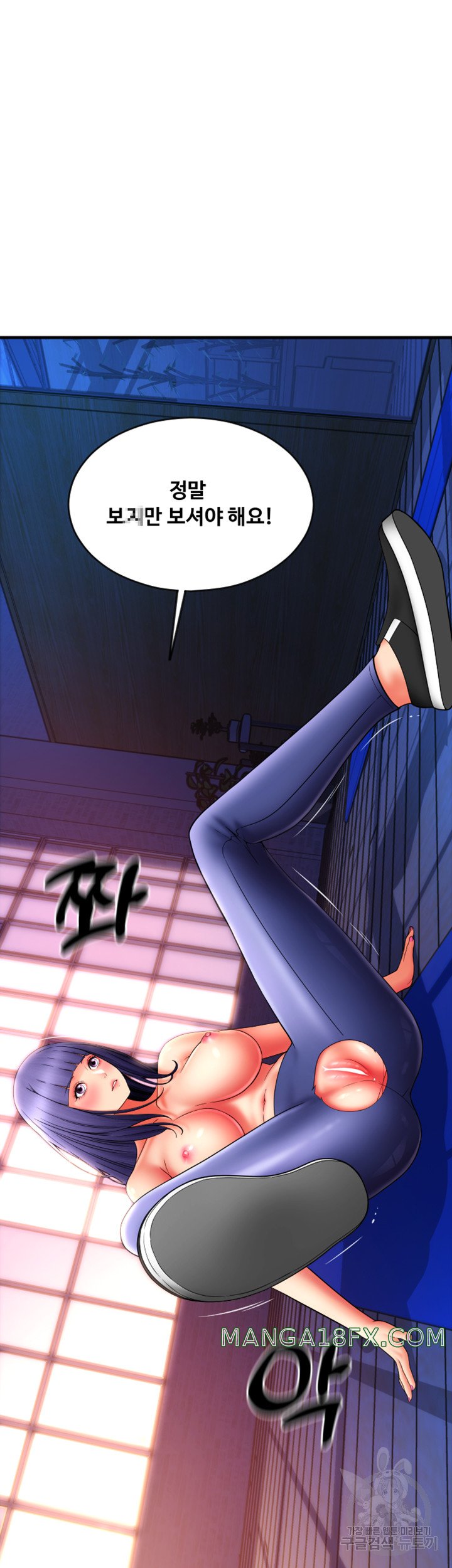 Pay with Sperm Pay Raw Chapter 38 image 31