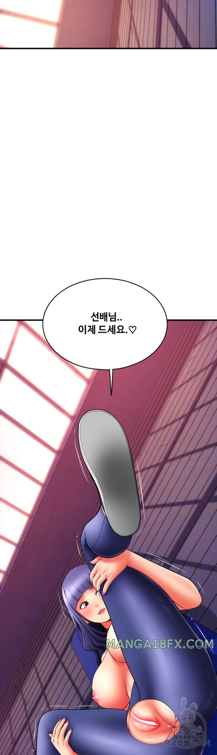 Pay with Sperm Pay Raw Chapter 38 image 32