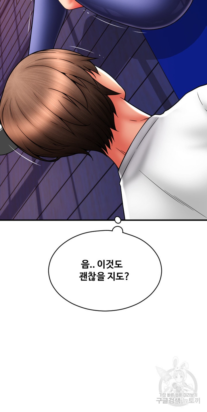 Pay with Sperm Pay Raw Chapter 38 image 33