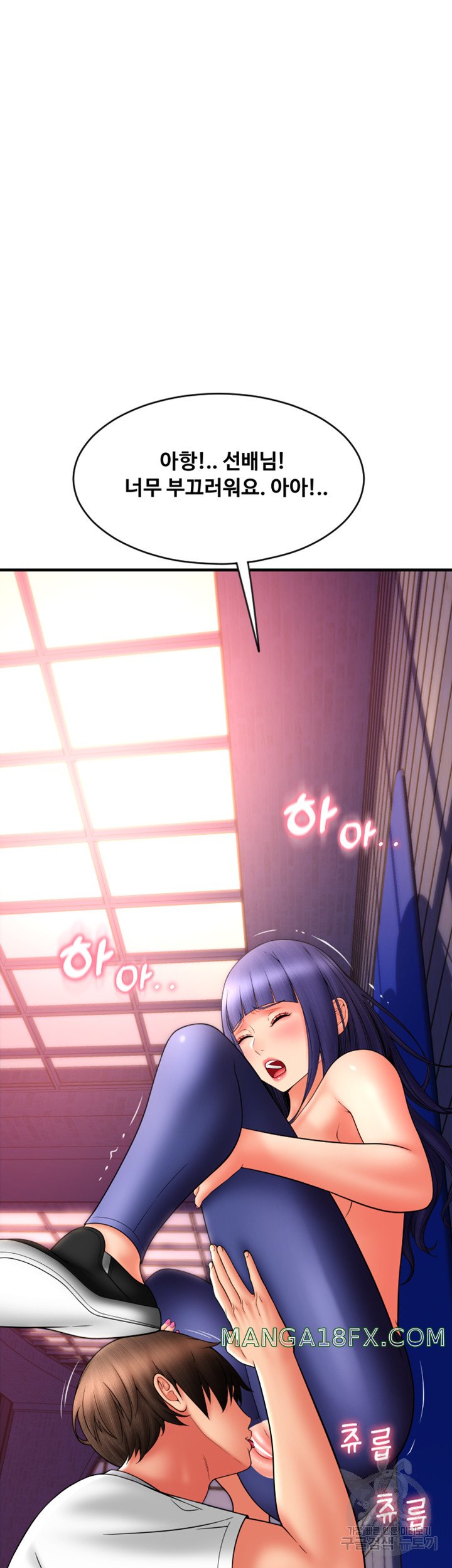 Pay with Sperm Pay Raw Chapter 38 image 39