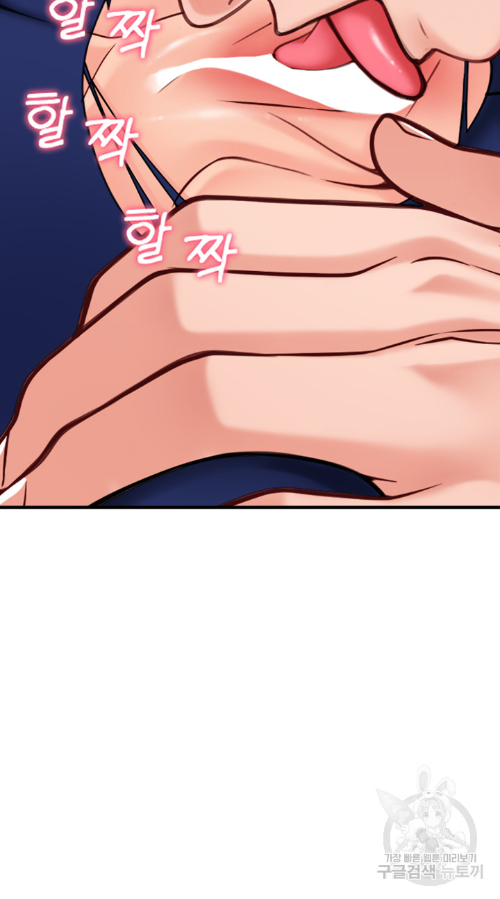 Pay with Sperm Pay Raw Chapter 38 image 43