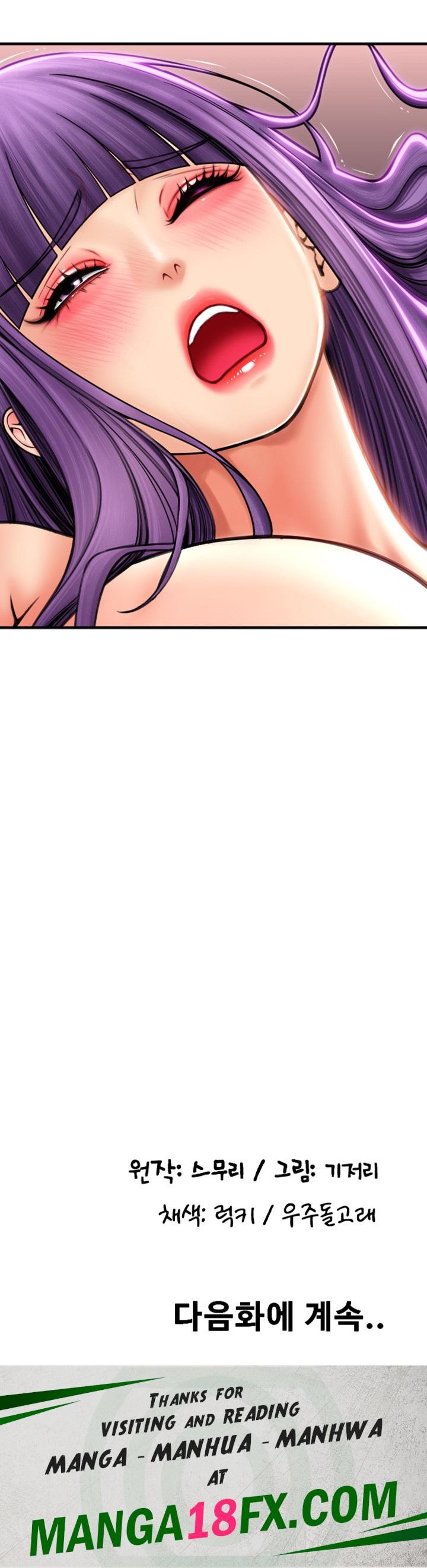 Pay with Sperm Pay Raw Chapter 38 image 55