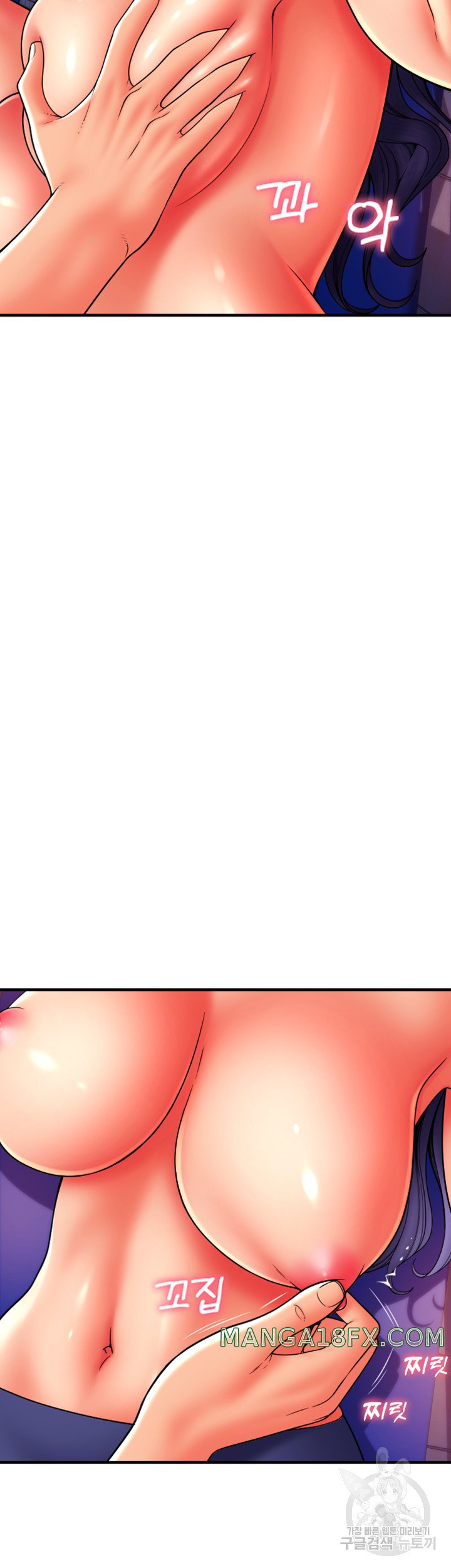 Pay with Sperm Pay Raw Chapter 38 image 8