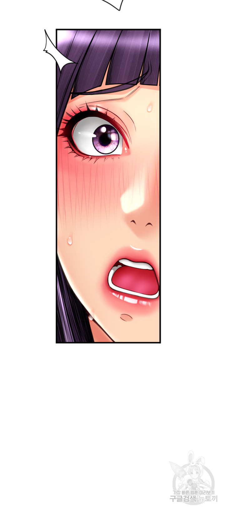 Pay with Sperm Pay Raw Chapter 39 image 9