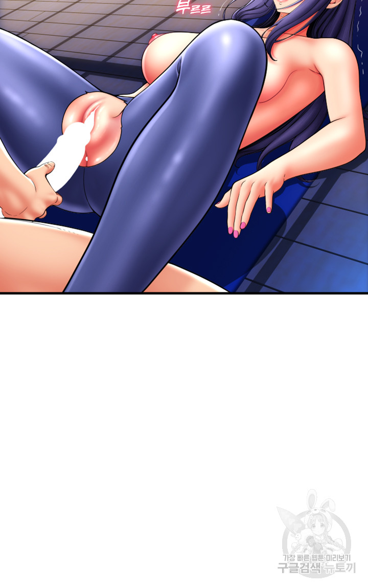 Pay with Sperm Pay Raw Chapter 39 image 14