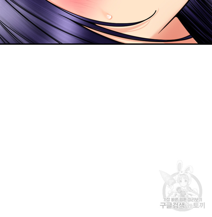 Pay with Sperm Pay Raw Chapter 39 image 29